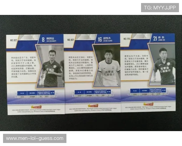 换足球球星卡需要多少钱 市场行情和收藏价值分析