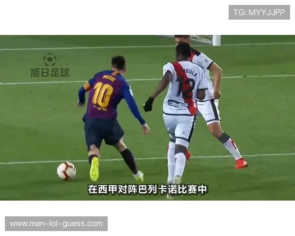 梅西与中国足球的奇妙缘分：从巴萨传奇到中超未来的可能性探索