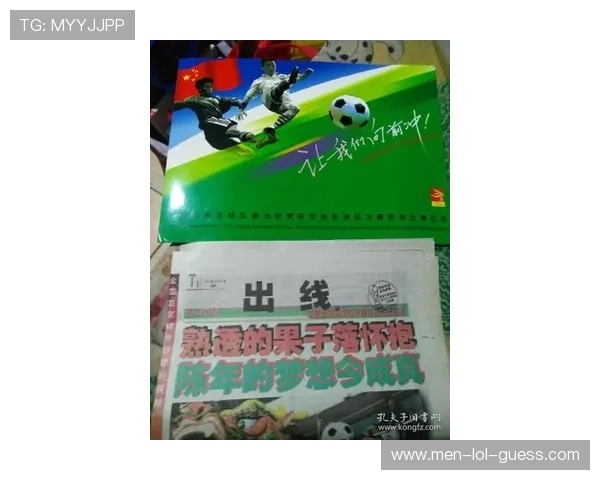 盲盒足球球星卡包邮服务详解及购买注意事项