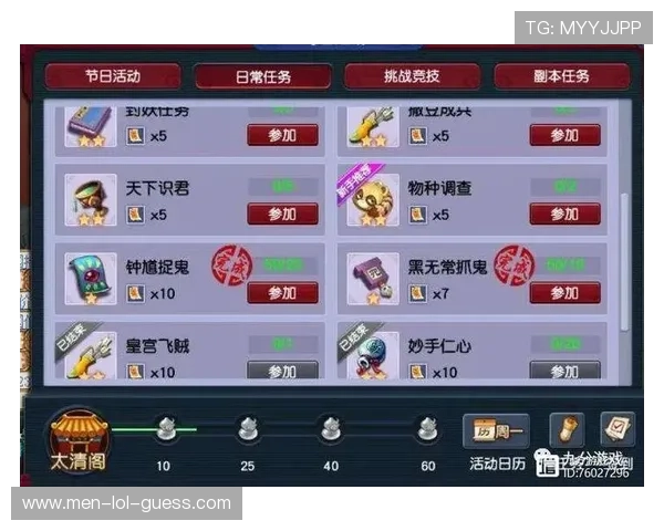 足球星卡竞技场价格揭秘 如何合理规划你的投入与收益